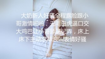 高颜值网红妹子啪啪特写舌吻摸逼穿上情趣装骑坐猛操