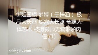 ✿清新性感少女✿极品艺校舞蹈系学妹〖Miuzxc〗放荡可爱的小女仆，可爱小妹妹被玩坏了，清新小仙女被肆意蹂躏