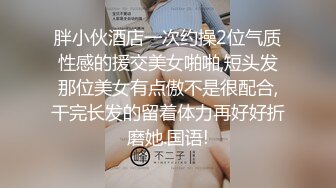 我和老公的日常】一群小骚货 各种道具轮着玩BB都撑大了