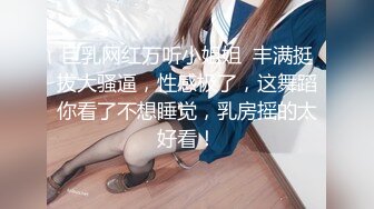 哈尔滨17cm猛草女大学生