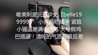 玛丽罗斯 清纯反差小母狗Twitter萝莉『蔡小熊』福利，可爱乖巧的小妹妹 怎么能这么烧呢？一线天白虎嫩穴自己插出白浆 下 (1)