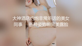 第一次和老婆在酒店做爱