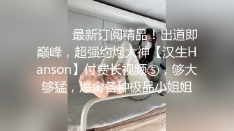 极品下贱人妻为了晋升主动穿着情趣内衣跪着吃领导的鸡吧