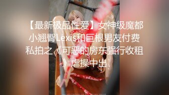  极品推荐洛杉矶华人高颜值美女茉莉最新性爱流出 漂亮美乳 拽着胳膊后入怼操