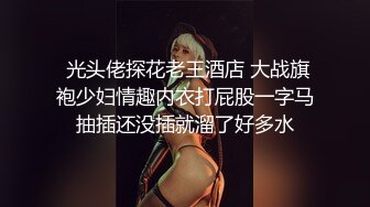 cos劲装美女玩假鸡巴自慰