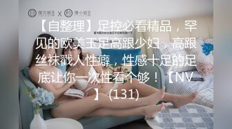 家里电视坏掉请师傅来维修，顺便也维修了一下自己的小穴