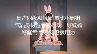 澡堂子内部员工偷窥多位年轻美少妇洗澡更衣