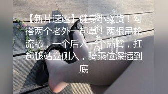 极品白虎逼大学生外卖媛李婷被包皮屌变态金主调教户外露出喝尿打得遍体鳞伤 (5)