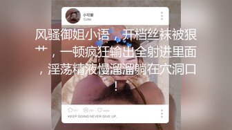 纹身贫乳精神小妹 越干越精神