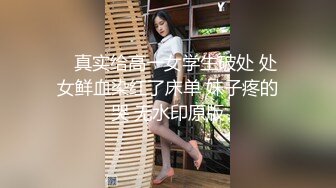 邪恶的房东暗藏摄像头偷拍白嫩的美女租客洗澡