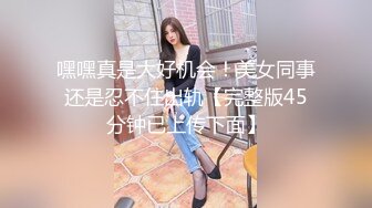  久深情高端网红外围女，极度淫骚上来就要干，爆乳肥臀，翘起屁股求操，全力输出