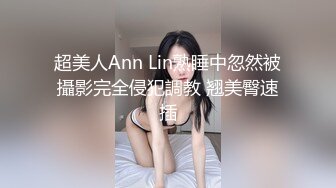  淫欲反差小可爱 性感黑丝 包臀裙LO娘调教 楼道开档黑丝跳蛋露出