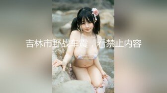 【新片速遞】 风骚母女花丝袜高跟全程露脸一起发骚大秀，揉奶玩逼看特写， 丝袜蹭逼，淫声荡语，精彩刺激不断不要错过