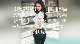 抖音网红美女JIA会员钉钉私播流出 蜂腰巨乳扭动诱惑十足 情趣内衣与丝袜齐上阵