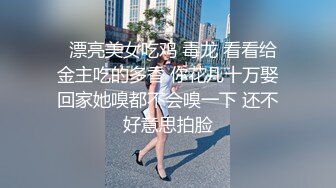 【超顶❤️C站女神】极品高颜值水灵御姐M腿献屏 黑牛加阳具白虎靡汁狂溢 高潮魅惑十足 激臀颤挛波波上头攻脑