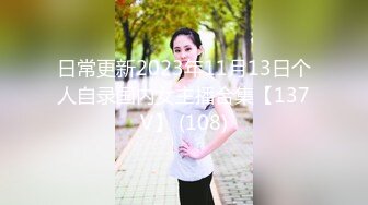 最近网络疯传红人浆果儿,人来人往公园露出口交