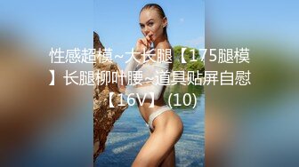 ：《极品反差✿淫妻泄密》真实骚妻纯肉便器！推特网红NTR顶级绿帽奴【色小敏】，户外露出啪啪3P被绿主肏怀孕