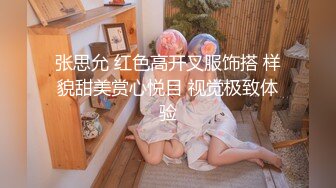 ❤️同桌其实是母狗❤️校园女神清纯的外表，私下里反差淫荡！就想被调教，菊花小穴都被要被填满 一边挨操一边被羞辱