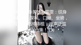 五花肉嫩妹2⃣️