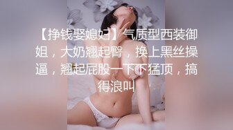 新流出酒店实录❤️气质年轻美女和大叔男出门玩一趟回来啪啪休息