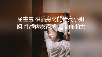 小母狗集锦 ~~ ??SM口爆，舔毒龙，真实自然的小母狗，天然的骚骚表情耐人寻味！