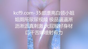 极品CP✅国内某饭店女洗手间高清全景近景偸拍☛超多美少女美少妇方便逼脸同框赏脸赏逼原版4K画质