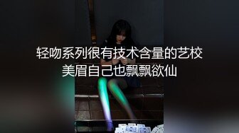 精品高颜值美女『不见星空』收费福利群私拍啪啪视频 (1)