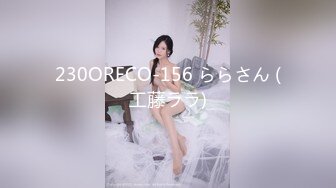 194_(探花)20231007_小春寻欢