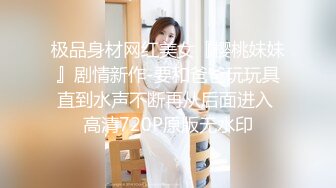 《麻辣王子》腹肌帅哥约操良家00后学生妹