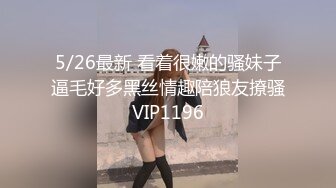 中年夫妻真会玩,带着丰满良家媳妇约啪单男