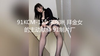 果冻传媒91CM-235优等生的桃色交易-萧悦儿