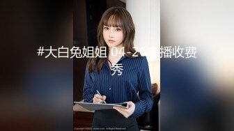 吹着哨哼着小曲路边店泄火一位穿着时髦的鸡妹