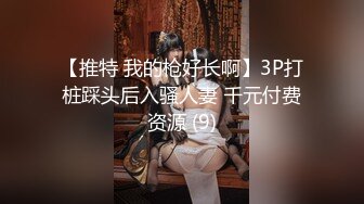 《顶级女模震撼泄密》颜值巅峰秀人网女神模特【鹿依】私拍视图流出，道具紫薇援交金主又舔又抠啪啪 (7)