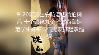  極品騷貨延粗屌填滿玉動爆操肥臀美鮑~各種姿勢強烈抽插~操出白漿