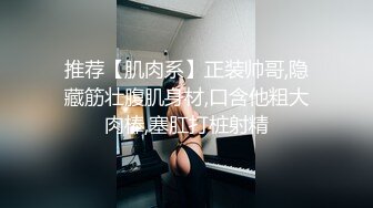 蜜桃美臀肥穴小姐姐骑乘位抱着美臀打桩机