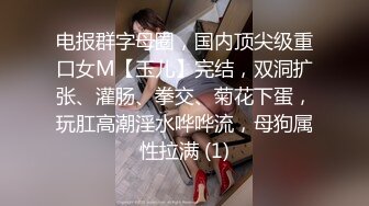 慢镜头欣赏上海妹妹的洞洞