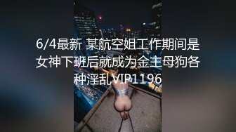 黑超大屌猛男留学生BAO先生与X大漂亮女伴读性爱私拍流出 落地窗前疯狂爆操 无套虐插粉穴内射