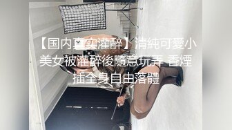 ✿网红女神✿潮喷淫娃〖小水水〗给黑丝女友做推油，撕开丝袜就开干，淫荡小母狗撅高高屁股主动求插入，反差婊一个