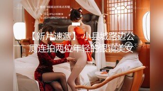 《全国探花》嫖妓偷拍直播和大家一块手机选秀挑了个兼职学生妹啪啪，看小姐姐漂亮连操了二次