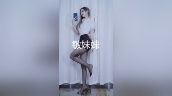 极品身材媚黑女神『Wifelove』约炮完结篇 黑屌超神前裹后槽 内射漂亮小逼 (2)