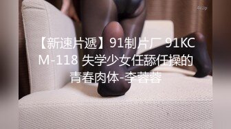 《吃瓜网曝热门事件》脸书小有名气拥有43万追踪者的大波气质女神与金主啪啪啪露脸自拍流出~兴奋的喘息呻吟声被疯狂输出尖叫