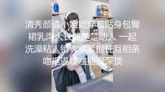 91制片厂 91CM-235 优等生的桃色交易 无套3P轮肏班花 前后夹击爆插蜜穴 极品童颜女神 萧悦儿