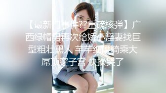 万花丛中过新人老哥探花约妹，上位骑乘自己动边操边摸奶子，翘起屁股后入搞一半休息下再继续