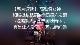 《台湾情侣泄密》非常正点的妹子被假经纪人忽悠掰开鲍鱼自慰