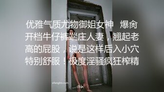 【偷拍爱好者】泡良新人，到少妇家中，跳蛋玩弄，享受人妻的各种花活，这大白臀肥逼