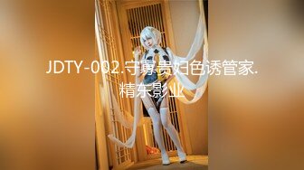 焦点jdsy-078女优用身体满足导演的欲望