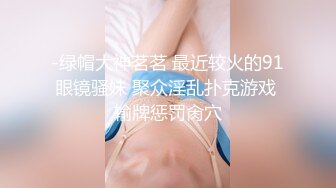    这腿能玩一年极品颜值气质美女  超短裙大白腿  扣穴埋头舔逼  好爽想要扣的水声哗哗&nbs