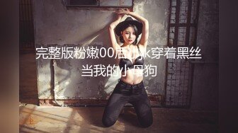   最新究极蜜桃极品身材女神yuri男公厕惊现欲女自慰 蜂腰蜜臀趴着便池后入尤物