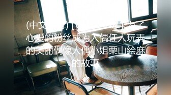 【新片速遞】  眼镜哥酒店约炮长发小女友⭐吃鲍鱼啪啪啪⭐很害羞不让拍脸“疼”