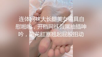 比女人还妩媚的绝色TS惠奈酱 很罕见的群交 群妖乱舞 太刺激